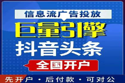 探索竞价推广SEM托管的奥秘——一则行业领先企业的案例