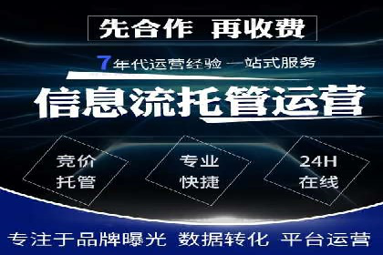 百度推广服务费：中小企业营销新选择