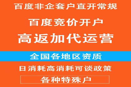 360信息流广告：助力品牌增长成功案例