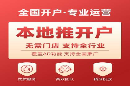 竞价推广开户全流程：一则成功案例揭秘